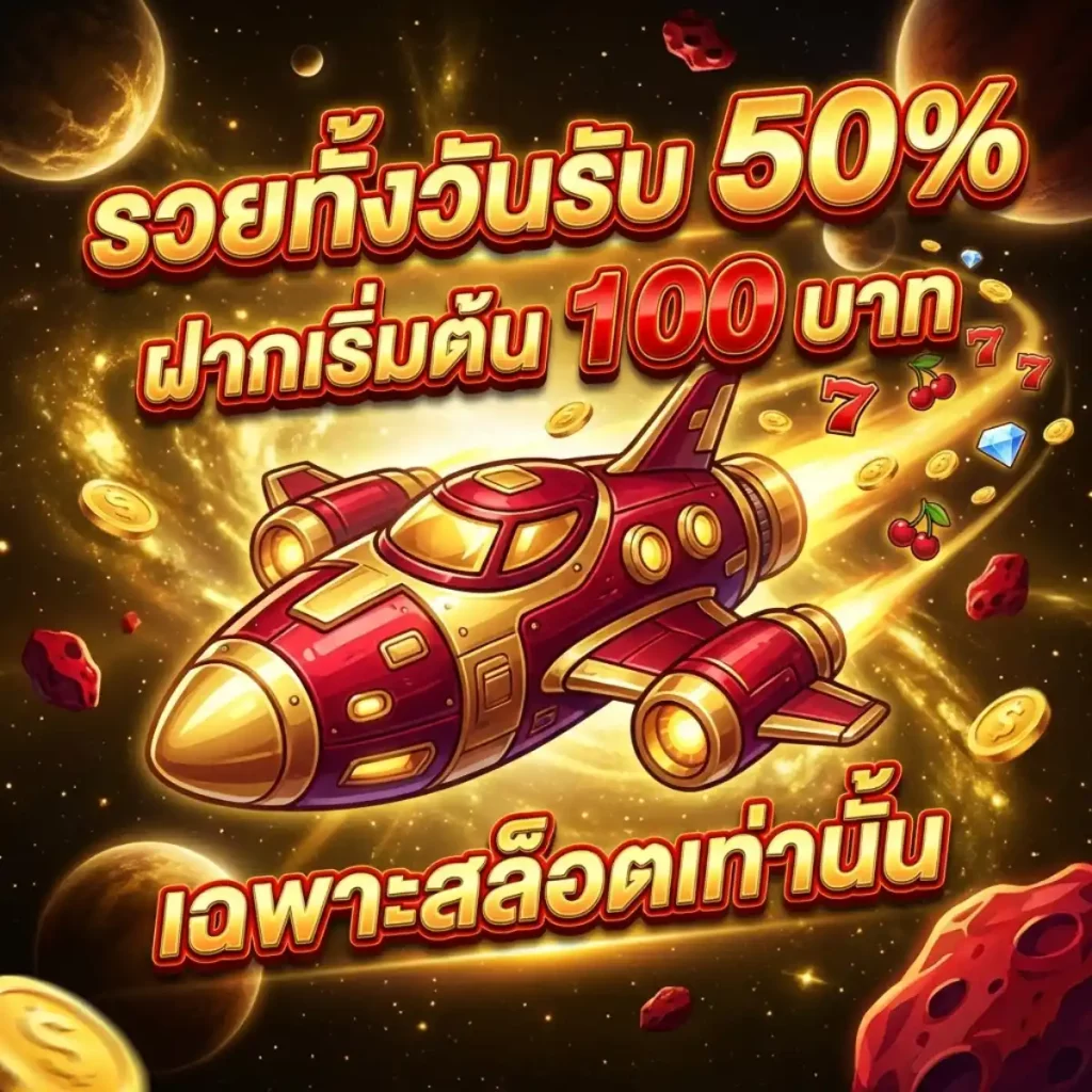 เล่น สล็อต ช่วง ไหน แตก ดี