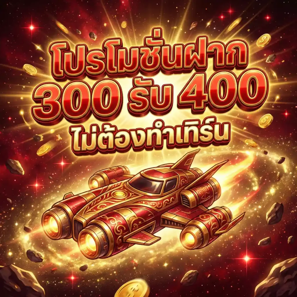 เล่น สล็อต ช่วง ไหน แตก ดี