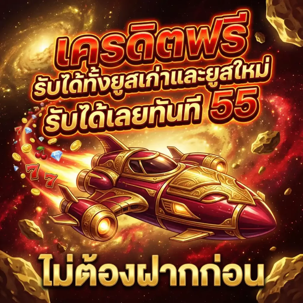 เล่น สล็อต ช่วง ไหน แตก ดี